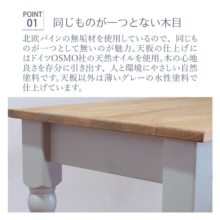 デスク 北欧調 幅130cm パソコンテーブル アンティーク調 組立品 学習机 ワークデスク グレー ホワイト 欧米 パイン材 ダイニング おしゃれ 天然木 代引不可 | ブランド登録なし | 05