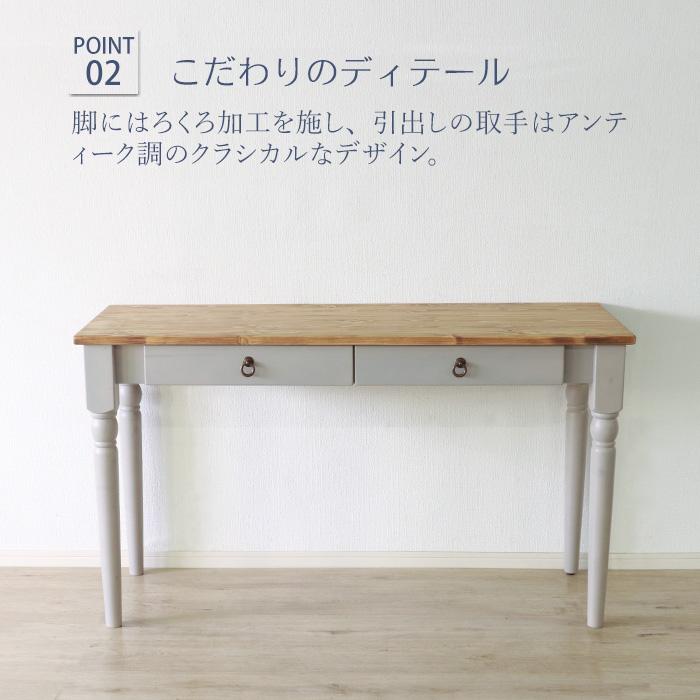 デスク 北欧調 幅130cm パソコンテーブル アンティーク調 組立品 学習机 ワークデスク グレー ホワイト 欧米 パイン材 ダイニング おしゃれ 天然木 代引不可 | ブランド登録なし | 06
