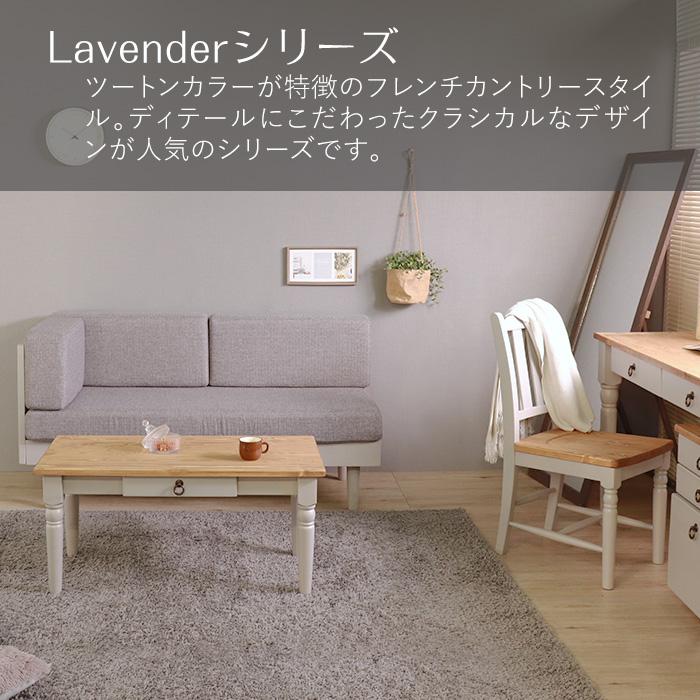 センターテーブル 北欧調 幅90cm ローテーブル リビングテーブル