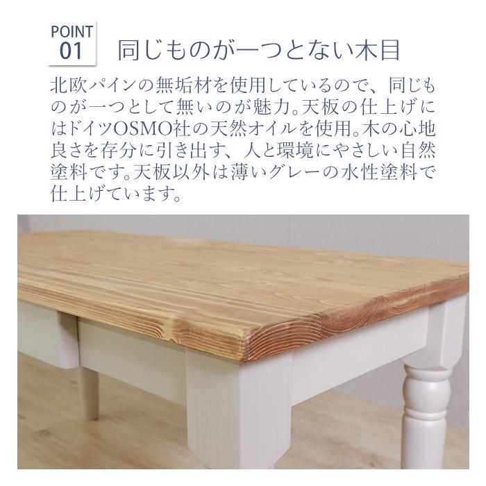 センターテーブル 北欧調 幅90cm ローテーブル リビングテーブル
