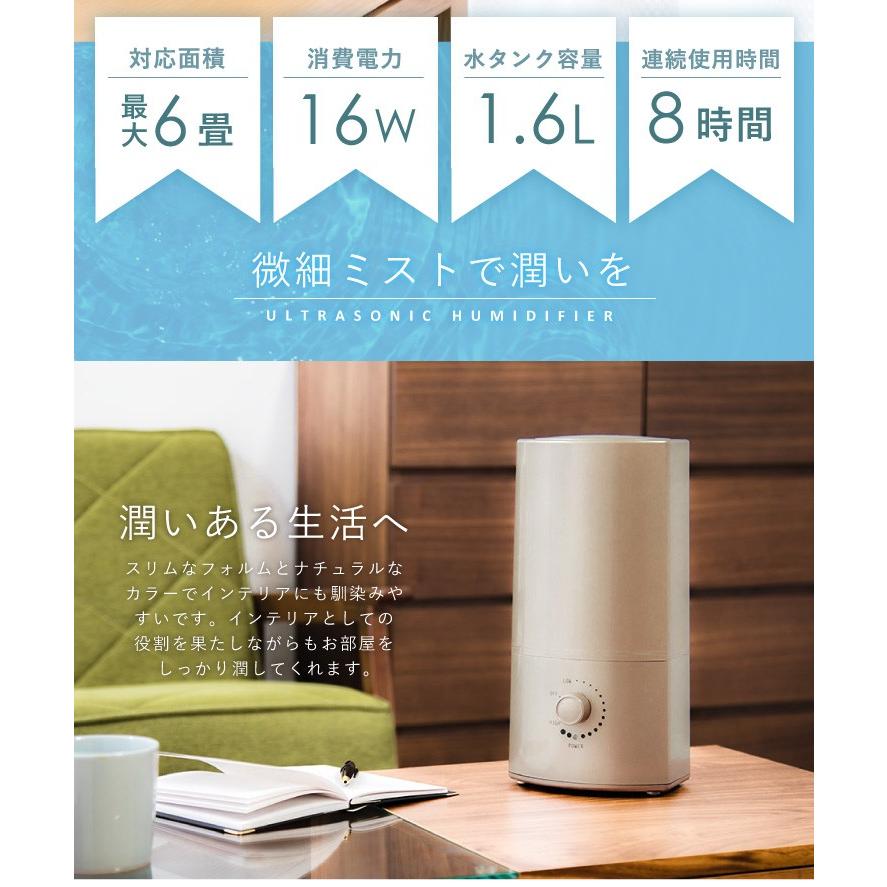 超音波加湿器 1 6l Slender 2色 シルバー ゴールド アロマ加湿器 R2 Kashitu リコメン堂インテリア館 通販 Yahoo ショッピング