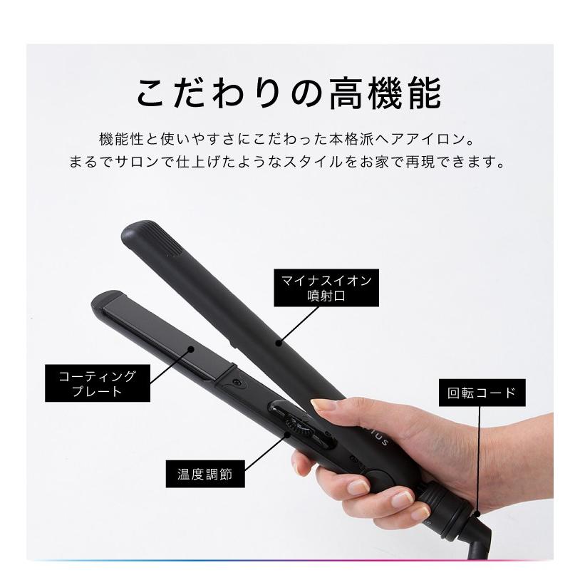 simplus（シンプラス） ヘアアイロン プロ仕様230℃ 海外対応 マイナス