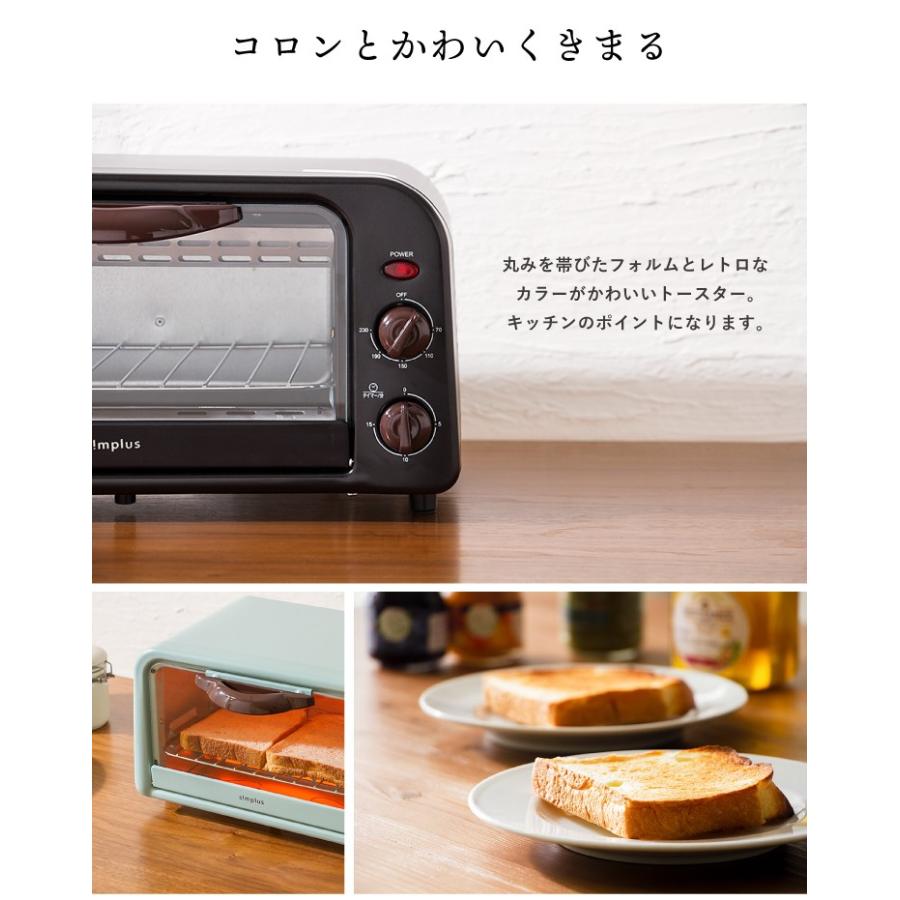 トースター 小型 オーブントースター 1000w 2枚焼き ミラー調 上下ヒーター 一人暮らし かわいい おしゃれ Simplus Sp Rto2 R2 Sp Rt02 リコメン堂インテリア館 通販 Yahoo ショッピング