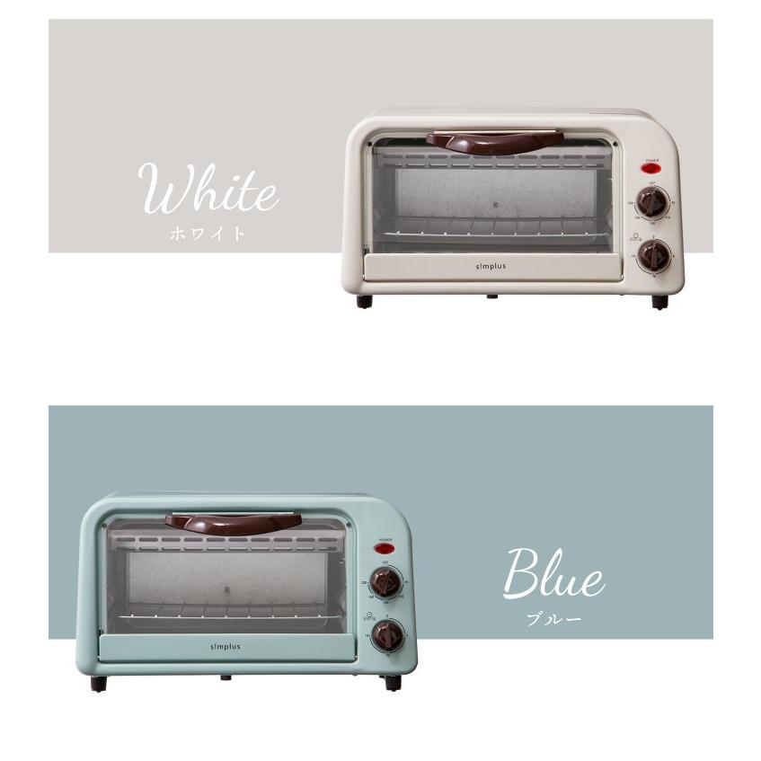 Tvドラマで使用されました トースター 小型 オーブントースター 1000w 2枚焼き ミラー調 上下ヒーター 一人暮らし かわいい おしゃれ Simplus Sp Rto2 R2 Sp Rt02 リコメン堂インテリア館 通販 Yahoo ショッピング