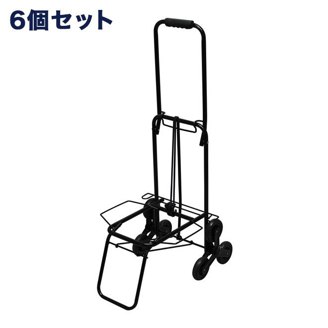 3輪キャリーカートBK-40B 固定紐付き 6個セット 階段 段差 三輪 運搬 台車 折りたたみ 収納 持ち運び 軽量 コンパクト 楽器 旅行 灯油 引っ越し 代引不可 | ブランド登録なし