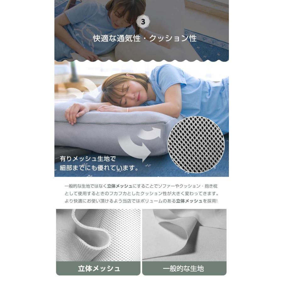 ふとん収納袋 布団収納ケース クッション ケース ラウンド スクエアセット ソファ 座布団 布団収納袋 コンパクト セット 抱き枕 丸洗い 通気性 ふとん Rk リコメン堂インテリア館 通販 Yahoo ショッピング