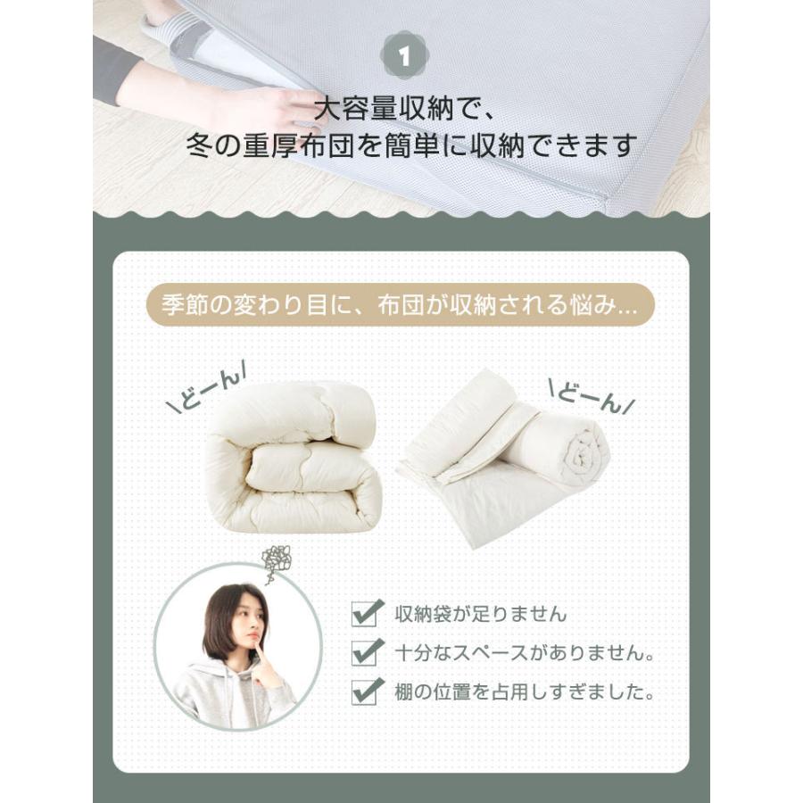 ふとん収納袋 布団収納ケース クッション ケース ラウンド スクエアセット ソファ 座布団 布団収納袋 コンパクト セット 抱き枕 丸洗い 通気性 ふとん Rk リコメン堂インテリア館 通販 Yahoo ショッピング