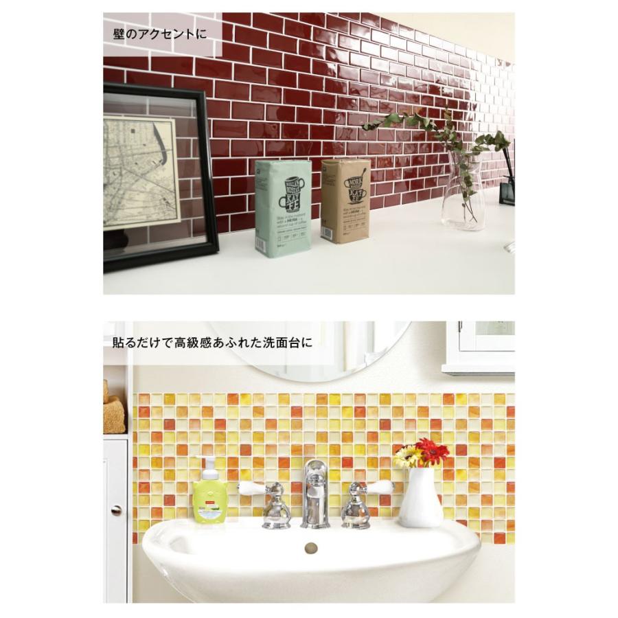 モザイクタイル シール 3d Diy 耐熱3dシール 防水 保護 耐熱 洗面所 リメイクシート シート シール ウォールステッカー 送料無料 Rr Mt 0 リコメン堂インテリア館 通販 Yahoo ショッピング