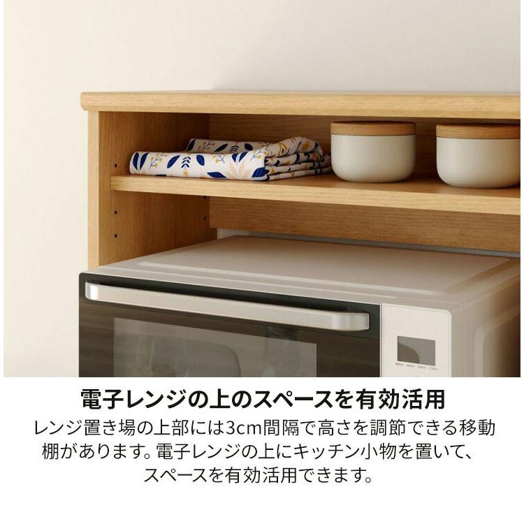 レンジ台 食器棚 幅59cm 高さ138cm ホワイト 白 スライド棚 コンセント