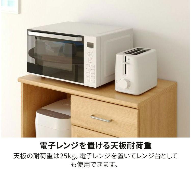 カウンターワゴン レンジ台 幅74cm 高さ85cm ホワイト 白 スライド棚