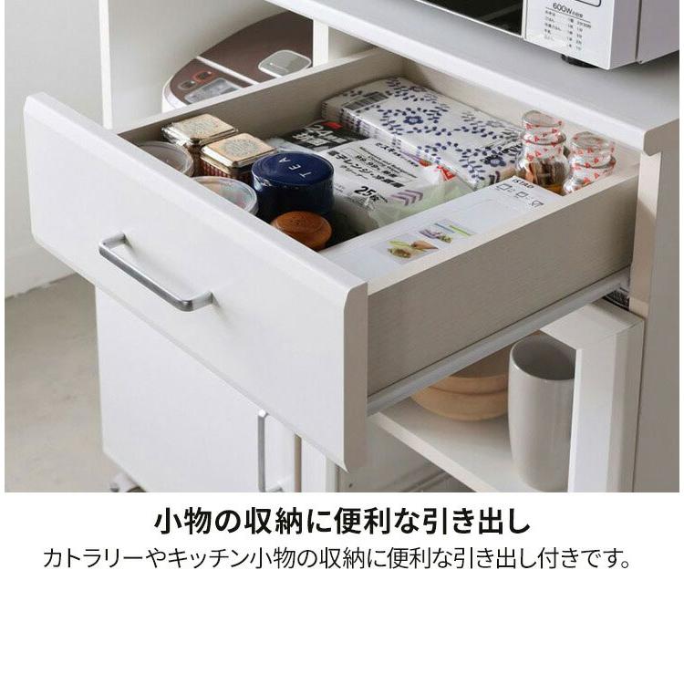 カウンターワゴン レンジ台 幅74cm 高さ85cm ホワイト 白 スライド棚