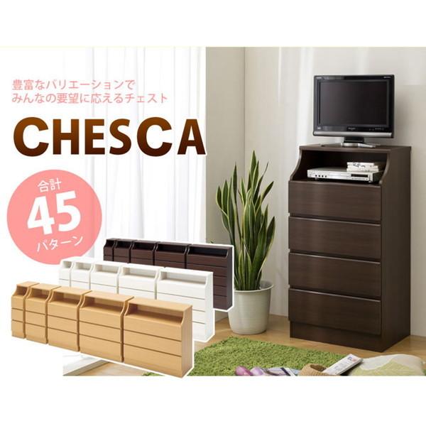 白井産業 チェスカ 五段 チェスト 幅75cm 引出し 棚付き 飾り棚付き