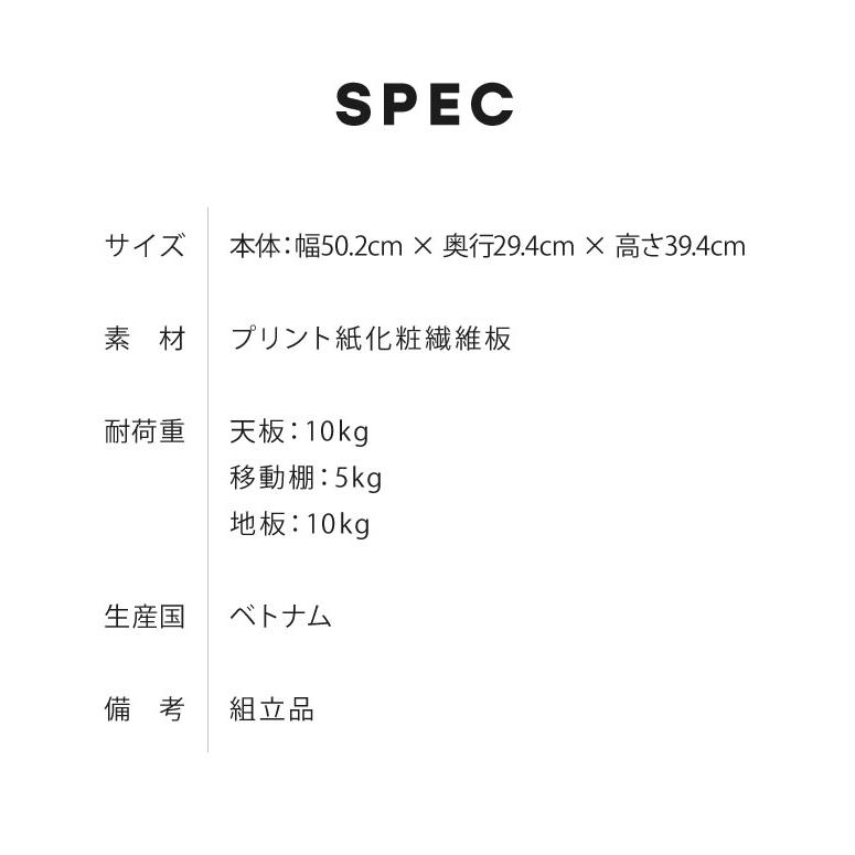 テレビ台 キャスター付き フルニコ 幅50.2cm ナチュラル 収納 高さ39.4cm 木目調 移動 可動棚 シンプル カフェ風 北欧 代引不可｜rcmdin｜04