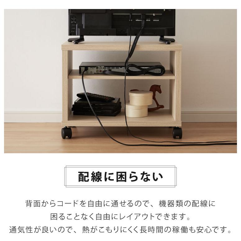 テレビ台 キャスター付き フルニコ 幅50.2cm ナチュラル 収納 高さ39.4cm 木目調 移動 可動棚 シンプル カフェ風 北欧 代引不可｜rcmdin｜09