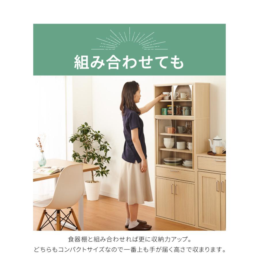 食器棚 ミニ フルニコ 幅56.6cm ナチュラル 収納 高さ38cm 木目調