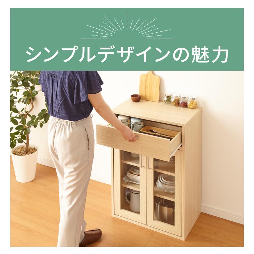 ナチュラルウッド キャビネット 引き出し付き キャビネット 引き出し付き フルニコ 幅56.6cm ナチュラル 大容量 収納