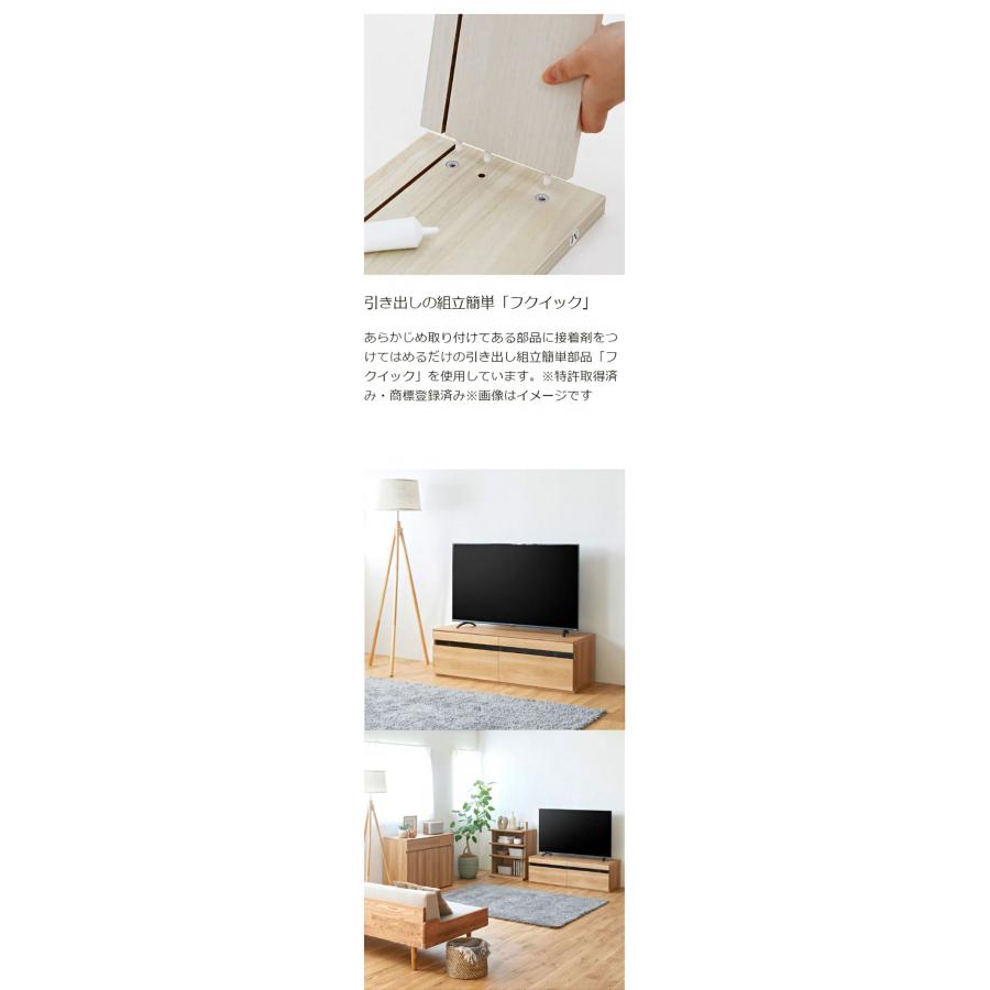 白井産業 テレビ台 幅120cm 高さ37cm 50V型対応 TVボード ローボード