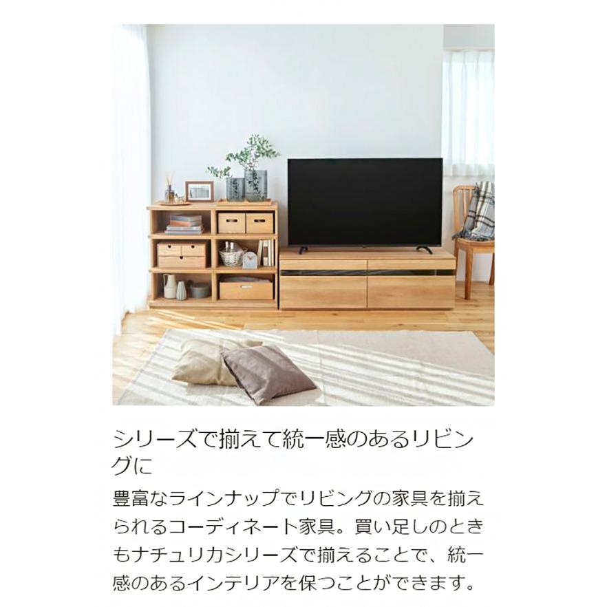 【美品】白井産業 テレビ台 120センチ 白井産業 テレビ台 幅120cm 高さ37cm 50V型対応 TVボード ローボード