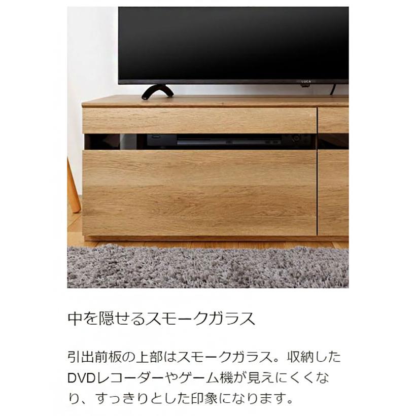 白井産業 テレビ台 幅120cm 高さ37cm 50V型対応 TVボード ローボード