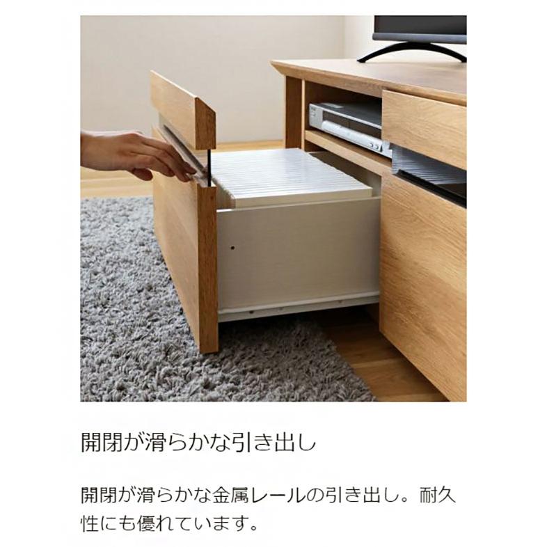 白井産業 テレビ台 幅120cm 高さ37cm 50V型対応 TVボード ローボード