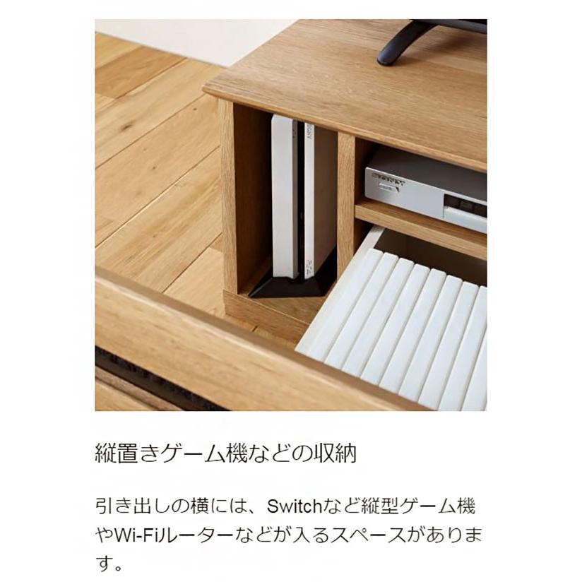 白井産業 テレビ台 幅120cm 高さ37cm 50V型対応 TVボード ローボード