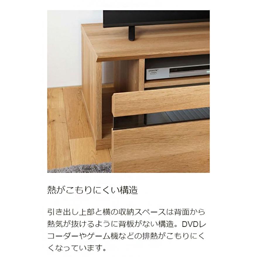 白井産業 テレビ台 幅120cm 高さ37cm 50V型対応 TVボード ローボード