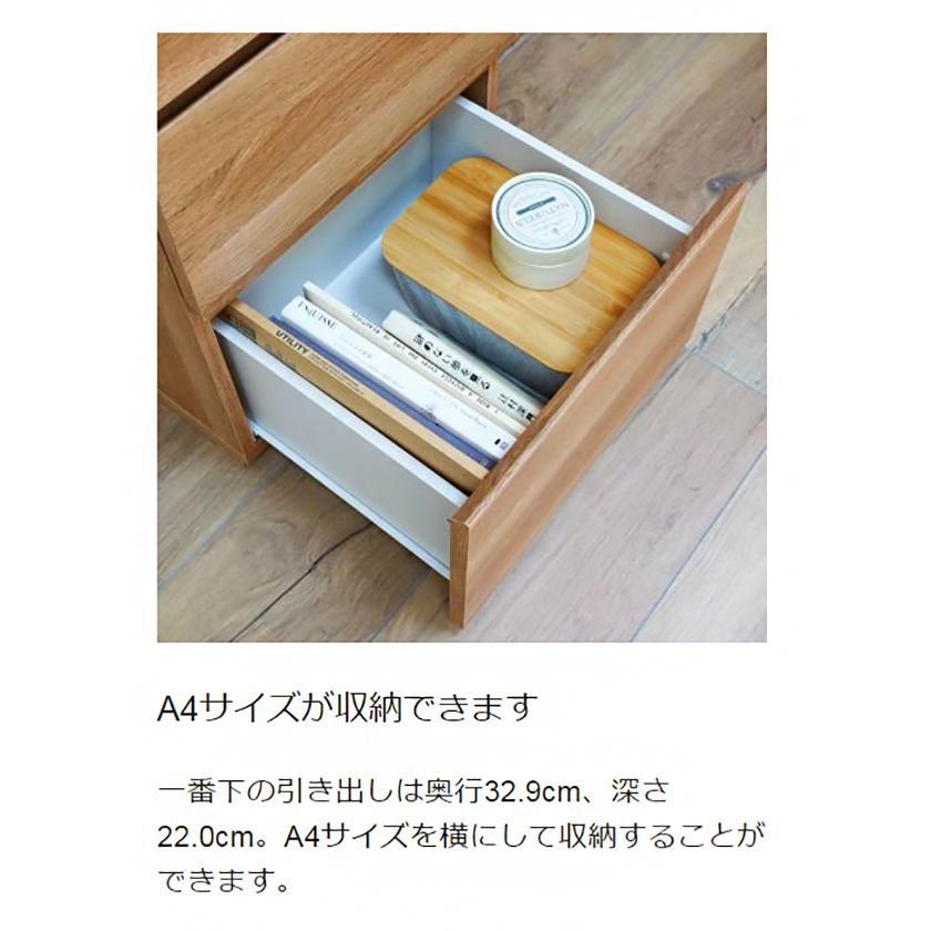 白井産業 チェスト タンス 幅46cm 高さ72cm 引出3段 衣類収納