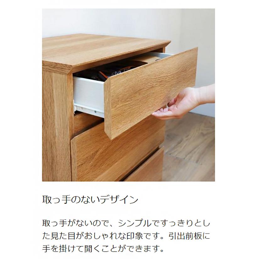白井産業 チェスト タンス 幅46cm 高さ72cm 引出3段 衣類収納