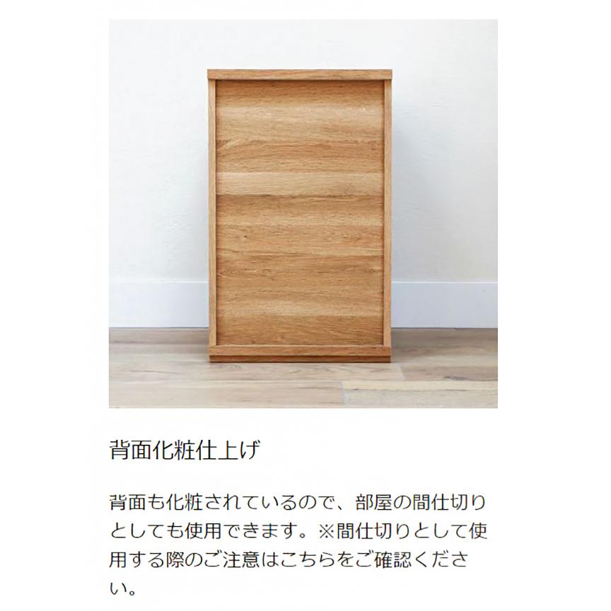 白井産業 チェスト タンス 幅46cm 高さ72cm 引出3段 衣類収納