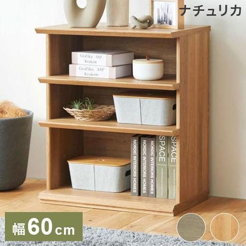 白井産業 オープンラック 棚 幅60cm 高さ72cm シェルフ 本棚 収納