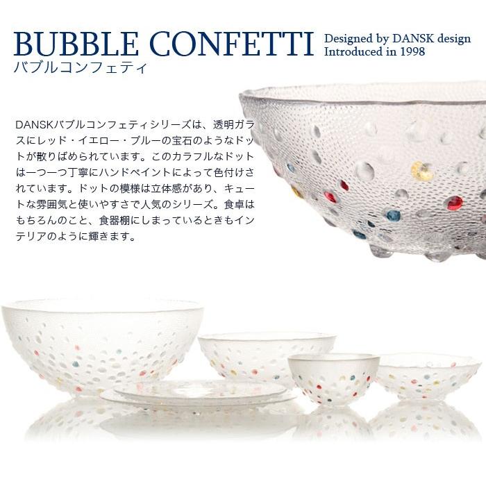 ノンナ　DANSK ダンスク バブルコンフェティ　5個セット ノンナ DANSK ダンスク バブルコンフェティ 5個セット 楽天市場