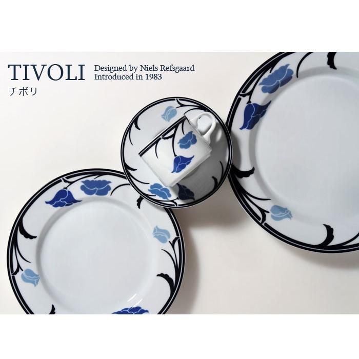 DANSK（ダンスク） 食器 プレート 08306BL チボリ パンプレート