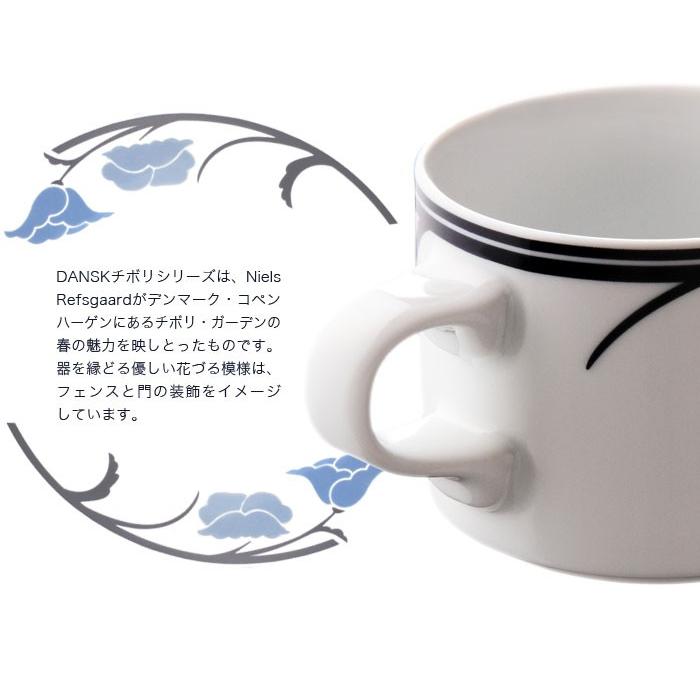 DANSK（ダンスク） 食器 プレート 08306BL チボリ パンプレート