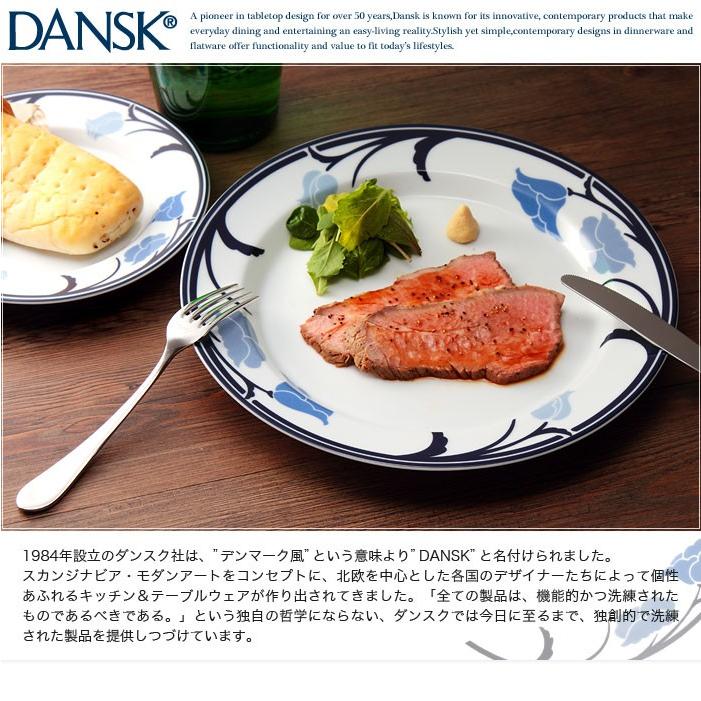 DANSK ダンスク 食器 マグ 08307BL チボリ マグ｜rcmdin｜02