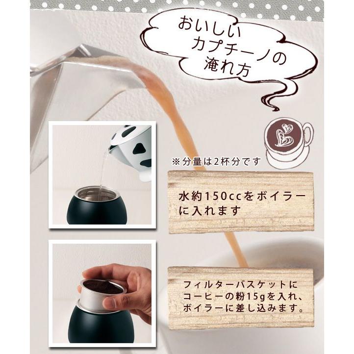 【マミ】Bialetti Mukka Express 牛柄コーヒーメーカー Bialetti Mukka Express – Whole Latte Love Canada