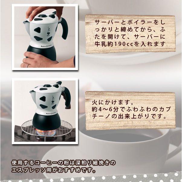 【マミ】Bialetti Mukka Express 牛柄コーヒーメーカー マミ】Bialetti Mukka Express 牛柄コーヒーメーカー マミ様専用
