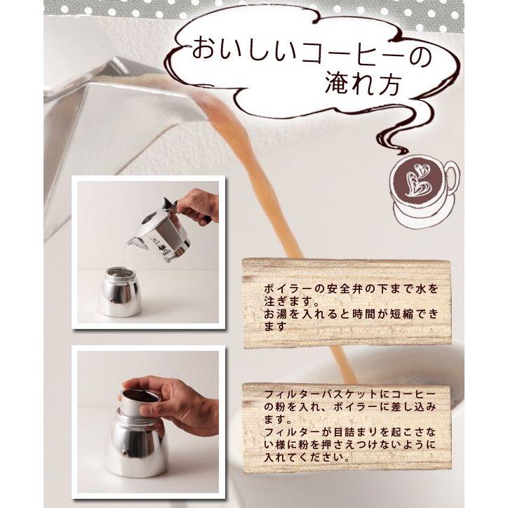 BIALETTI（ビアレッティ） 電気式 モカ エクスプレス (2杯分) 【2778