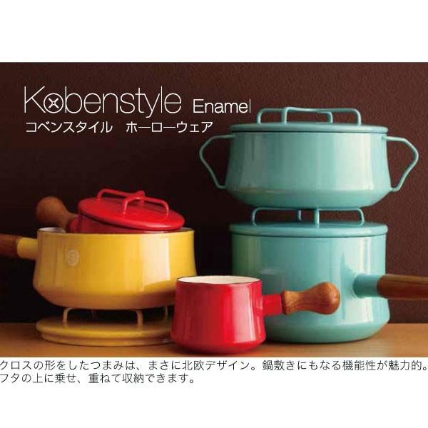 DANSK ダンスク 鍋 コベンスタイル 片手鍋13cm ホーロー鍋
