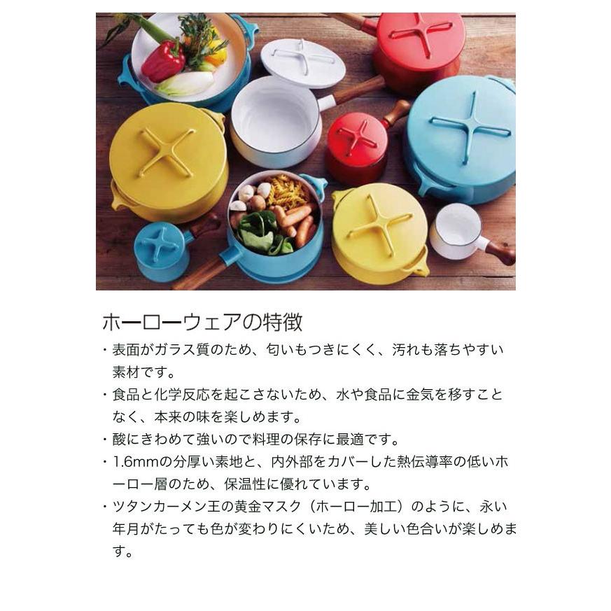 ⭐DANSK Kobenstyle 片手鍋　18cm　深型 DANSK ダンスク ホーロー鍋 コベンスタイル 片手鍋18cm 深型