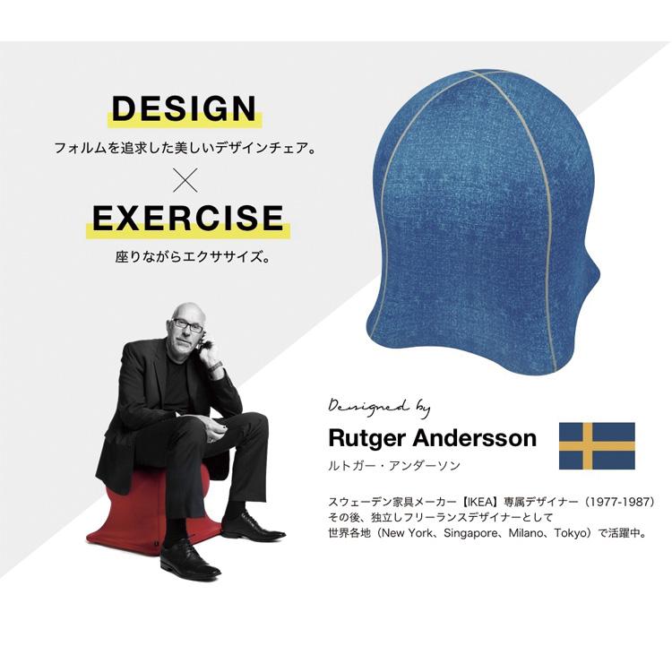 ジェリーフィッシュチェア 北欧柄 バランスボール エクササイズ