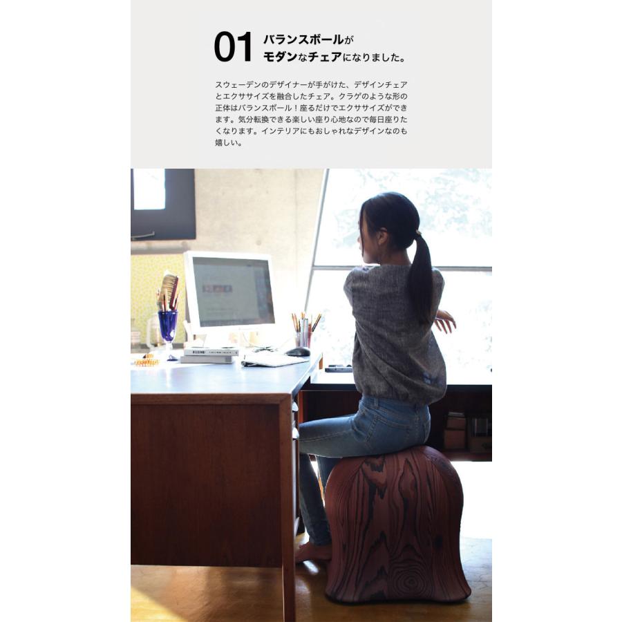 新柄追加 ジェリーフィッシュチェア 北欧柄 バランスボール