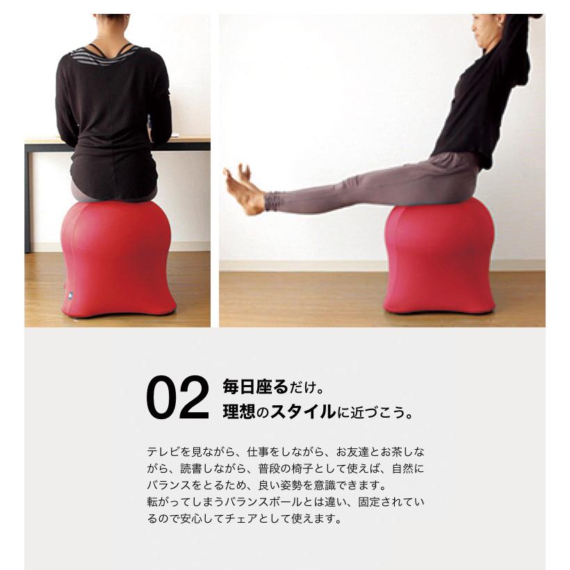 ジェリーフィッシュチェア 無地タイプ バランスボール