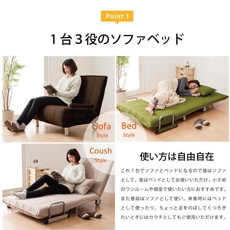 ベッド シングル 折りたたみ 折りたたみベッド ソファ ソファー ソファーベッド ソファベッド カウチソファベッド Selon97 セロン 幅97 代引不可 Se Selon97 リコメン堂インテリア館 通販 Yahoo ショッピング