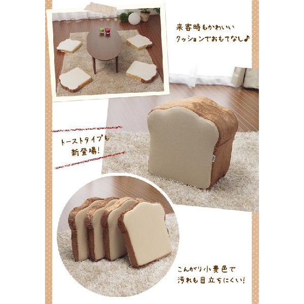 クッション 日本製 パンクッション オットマン 食パンクッション 低反発 Pancushion かわいい シンプル おしゃれ Sg リコメン堂インテリア館 通販 Yahoo ショッピング