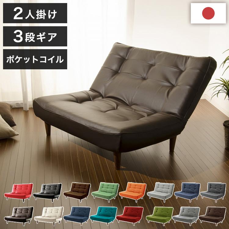 ハイバックソファ 2人掛け 肘無し 日本製 ポケットコイル ファブリック