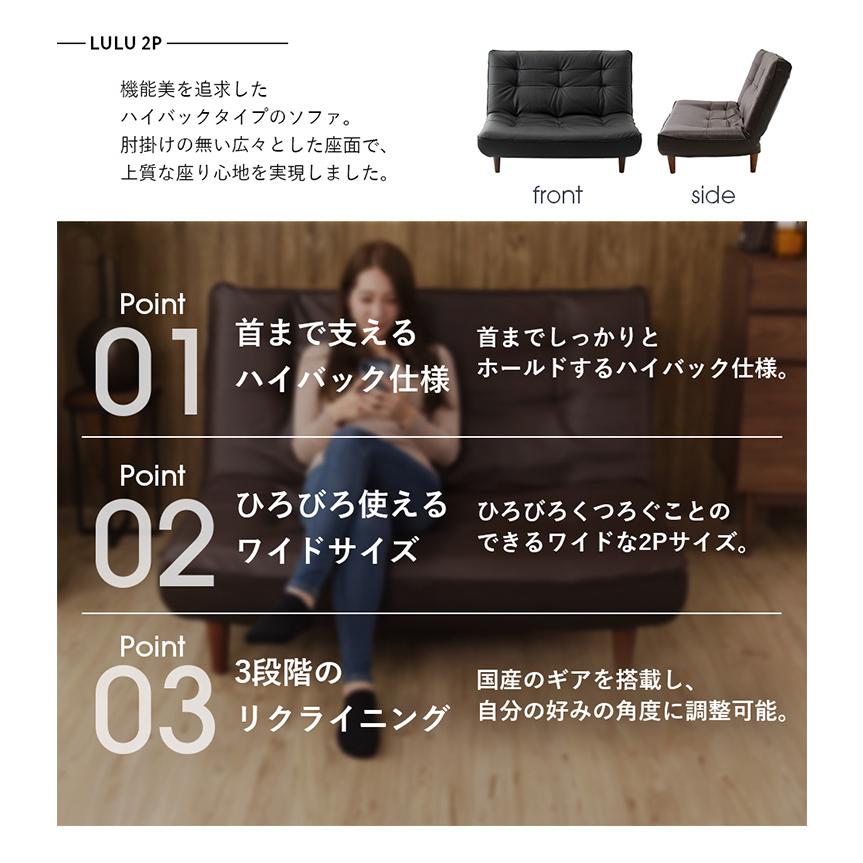 ハイバックソファ 2人掛け 肘無し 日本製 ポケットコイル ファブリック