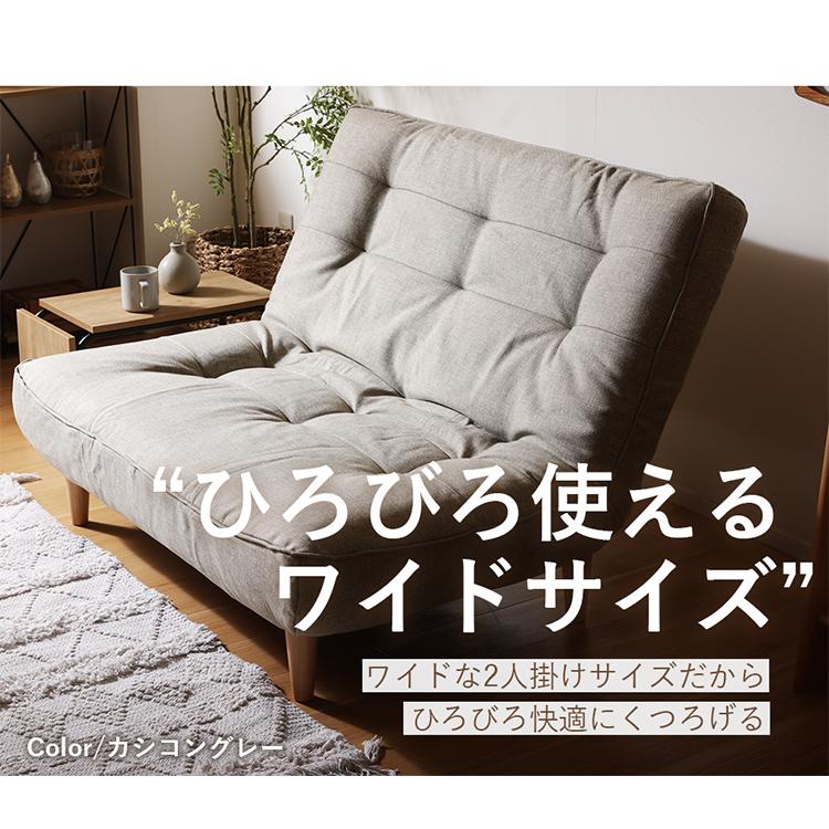 1-105 ハイバックファブリック2Pソファー【一部地域配送可・現状渡し】カグマニア ハイバックソファ 2人掛け 肘無し 日本製 ポケットコイル ファブリック