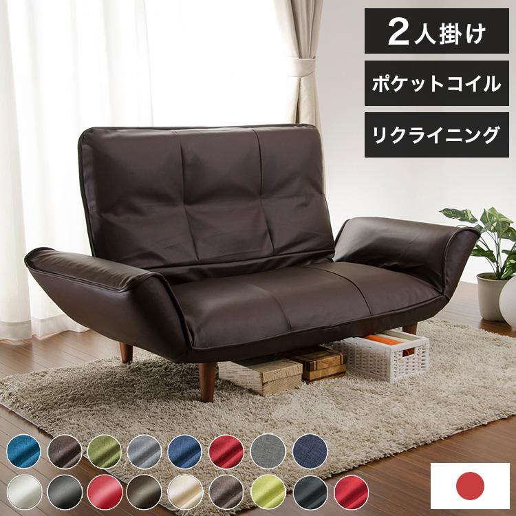 【送料無料】2人掛けリクライニング ヴィンテージソファ PVCレザー 合成皮革 iw-72-2p_m1.jpg