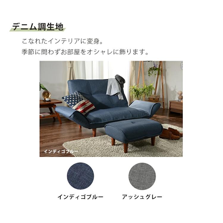 ハイバックカウチソファ 2P 肘あり日本製 リクライニング 合成皮革
