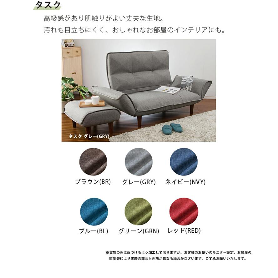 ハイバックカウチソファ 2P 肘あり日本製 リクライニング 合成皮革